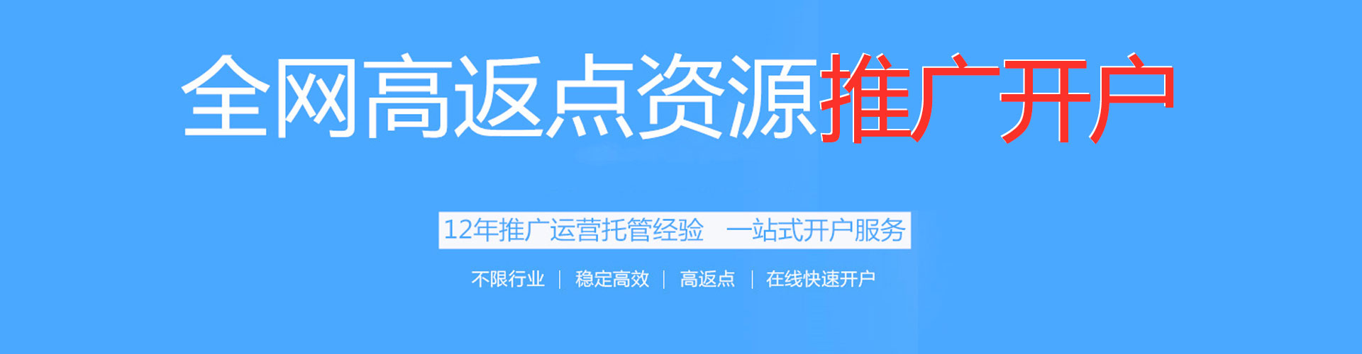 婺源信息流优化师