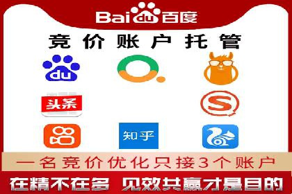 360信息流广告：家居建材行业投放技巧