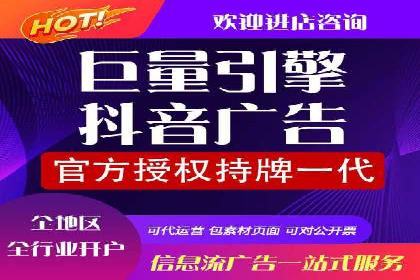 电商领域推广开户费用大揭底