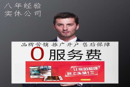 信息流广告开户全攻略：高效投放技巧