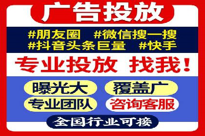 竞价账户优化：成功企业的广告策略揭秘